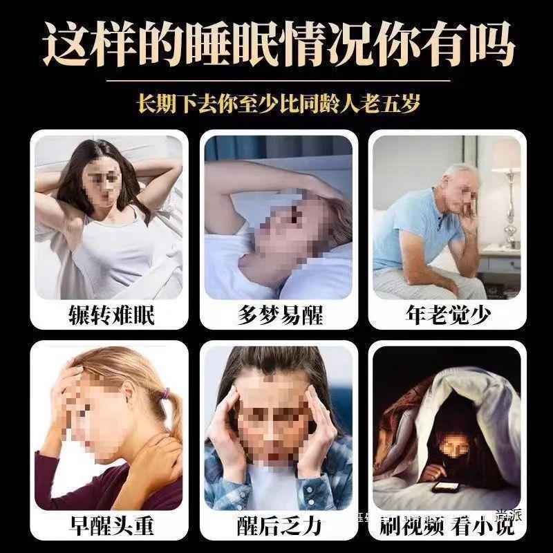 新日期【深度睡眠】酸枣仁安睡助失眠茶茯苓百合严重多梦易醒睡眠