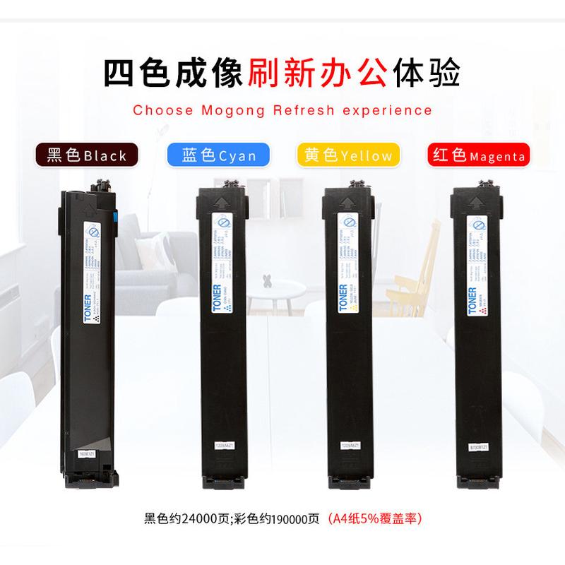 热销适用粉盒adc208c218碳粉adc218c256c358彩粉adt208震旦硒鼓