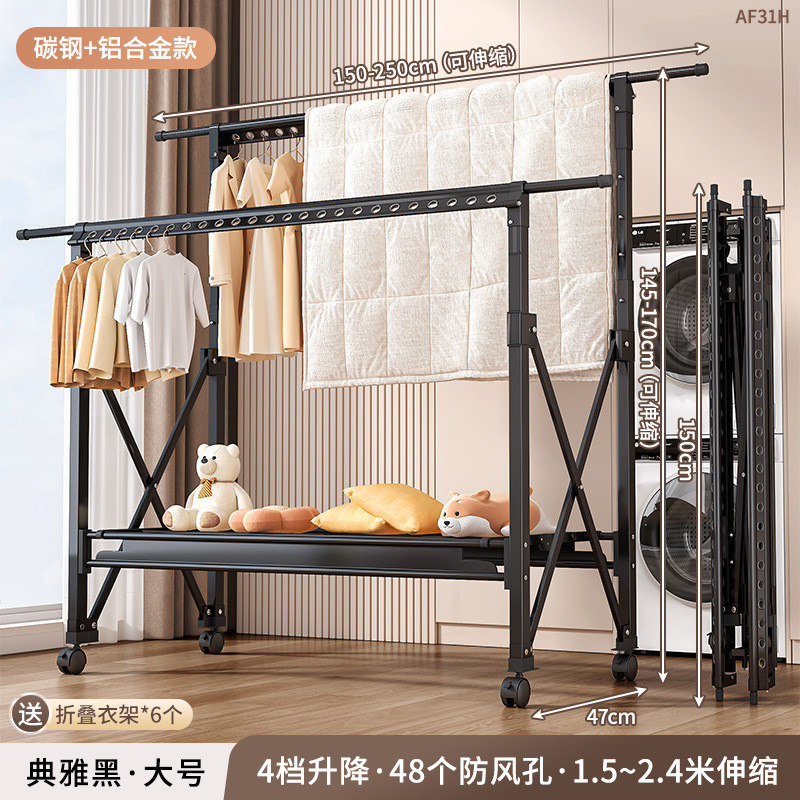 晾衣架晒被子家用室内升降加粗晾衣服架子阳台户外落地折叠杆