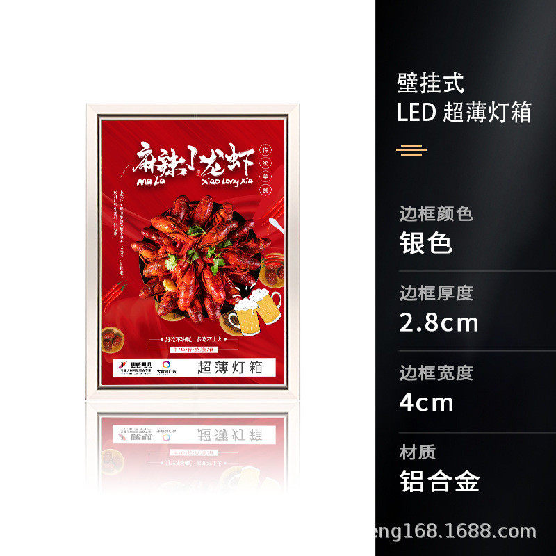灯牌发光标识超薄灯箱高亮led灯箱广告牌银色高品质耐用厂家直销,鲜花速递/花卉仿真/绿植园艺,割草机/草坪机,淘宝优惠券,粉丝福利购,淘宝优惠卷