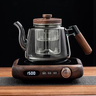 北美黑胡桃木实木电陶炉超薄耐热玻璃蒸煮茶器套装 新款 养生烧水壶
