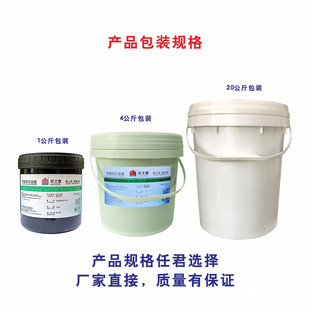 华士德厂家供应鬼影膏清除顽固的油墨剂除塞孔残留去鬼影膏