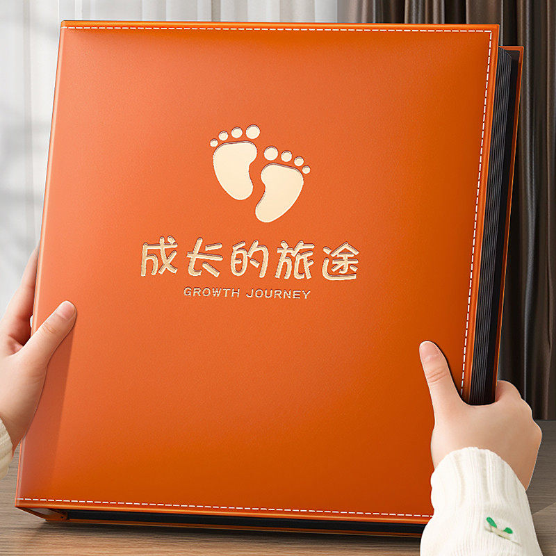 加世相册本纪念册相册本家庭大容量收纳影集5寸6寸家庭影集照片本