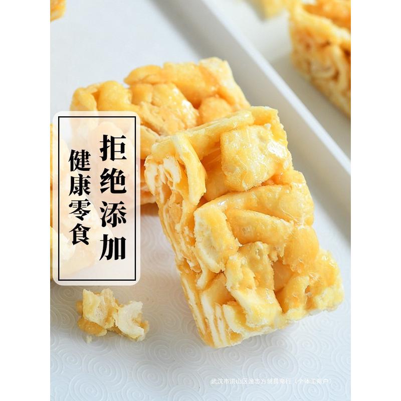 新货无添加沙琪玛好吃健康孕期零食休闲孕妇儿童萨其马饼干糕点心