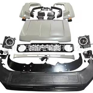 包圍外觀件2024LC71LC76LC78LC79老改新汽車包圍