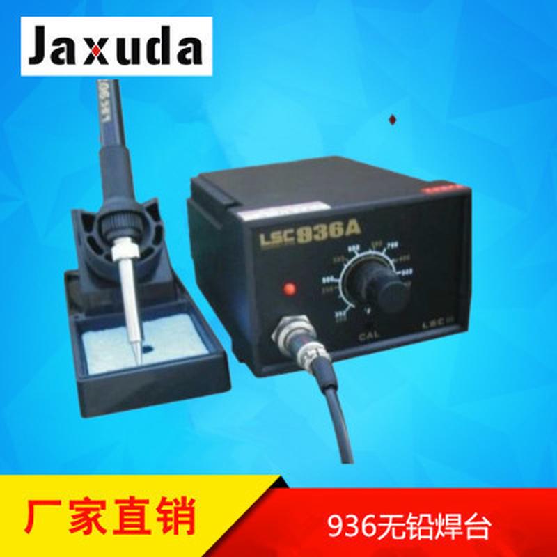 焊台936焊台936价格焊台936批发焊台936厂家直销
