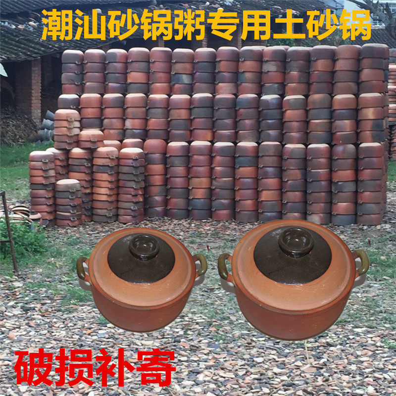传统老式广西正宗土砂锅潮汕砂锅粥瓦煲汤煲煮粥干烧煲炖锅养身煲