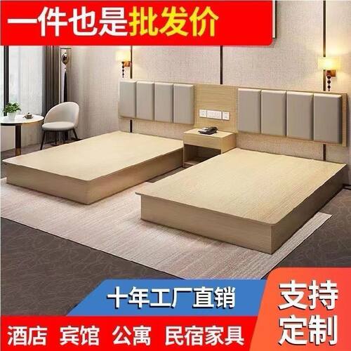 酒店标间成套家具全套床宾馆出租屋专用床民宿公寓双床大床房