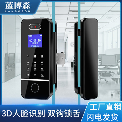 免布线免打孔办公室玻璃门指纹锁密码人脸识别单双门有框门禁锁
