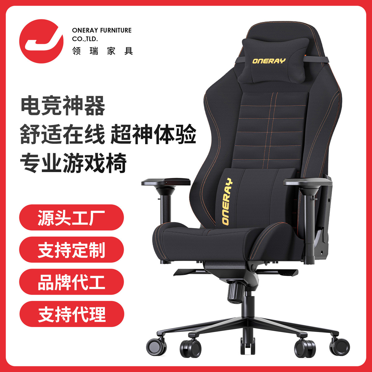电脑椅家用办公转椅舒适久坐电子竞技游戏座椅直播主播椅久坐舒适
