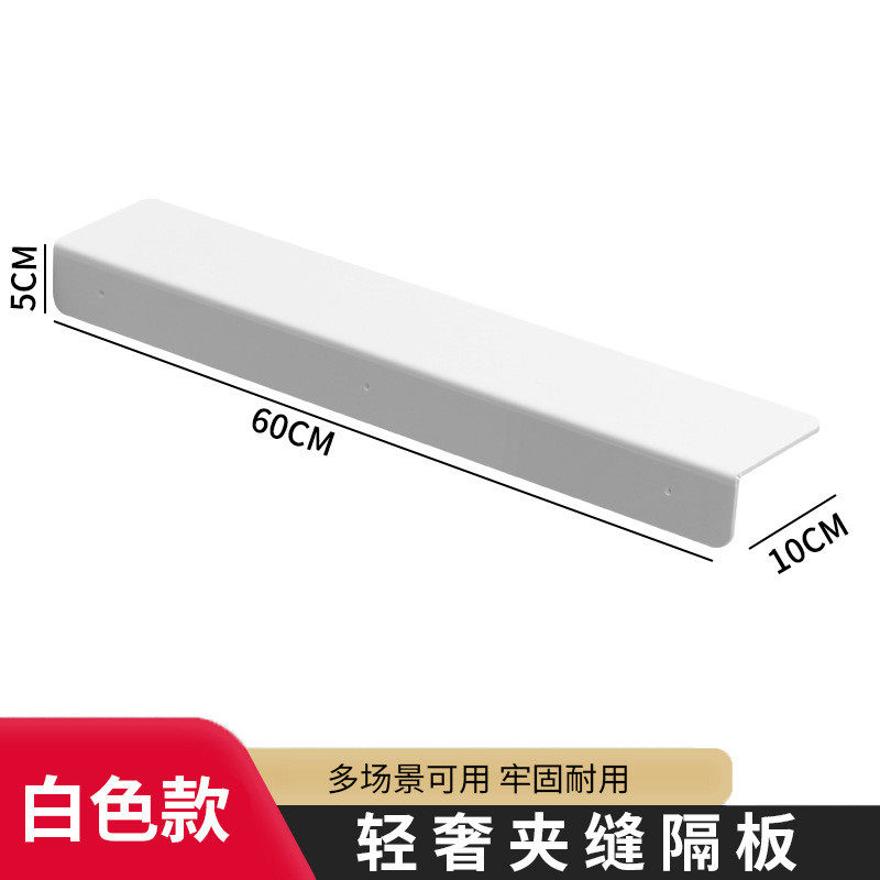 ce2q批发夹缝隔板卫生间柜子侧边填充浴室板洗手台窄缝隙遮挡板可