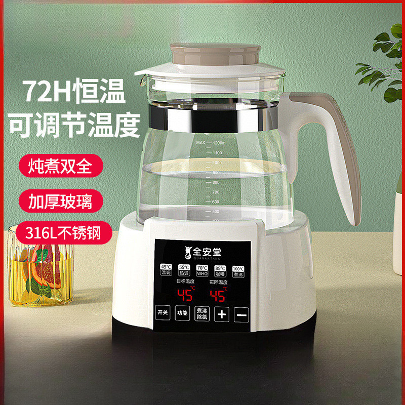 电热烧水壶热水家用恒温泡茶专用全自动智能保温一体煮开水器小型