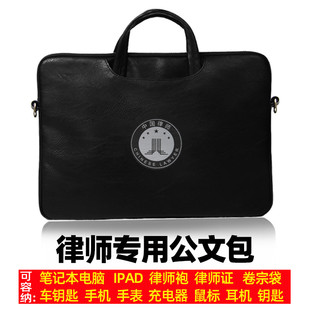 律师专用公文包律师包手提包大容量男士律师袍专用袋律师卷宗包女