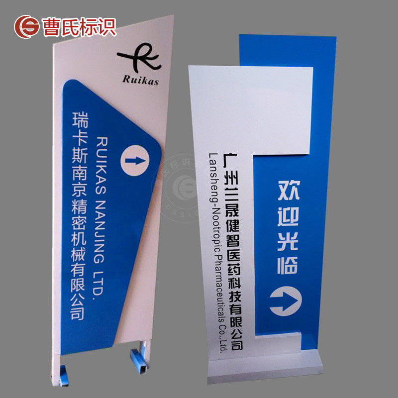 学校指示牌户外导向标识牌 商场公司不锈钢烤漆发光导视牌