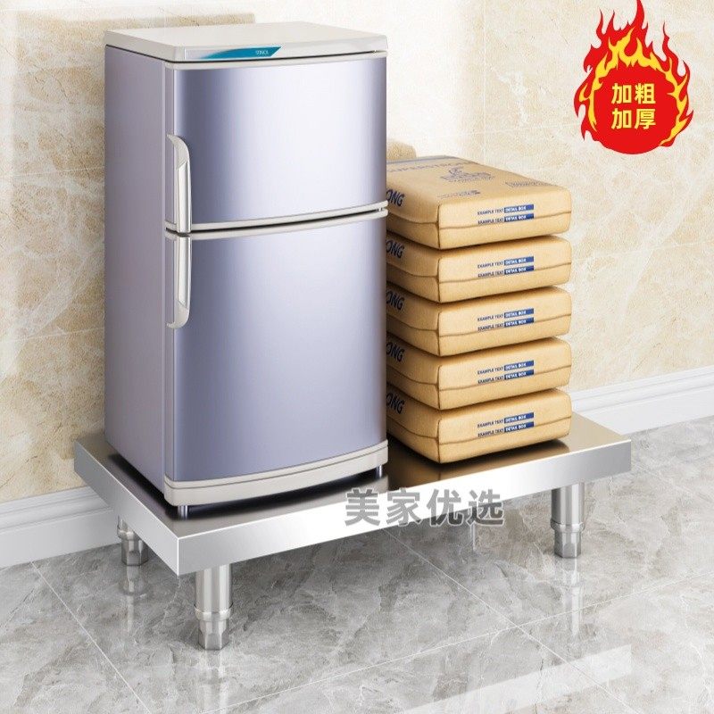 定做不锈钢置物架底座托架垫高支撑架地台承重架子保温桶汤桶支架,厨房/烹饪用具,微波炉置物架,淘宝优惠券,粉丝福利购,淘宝优惠卷