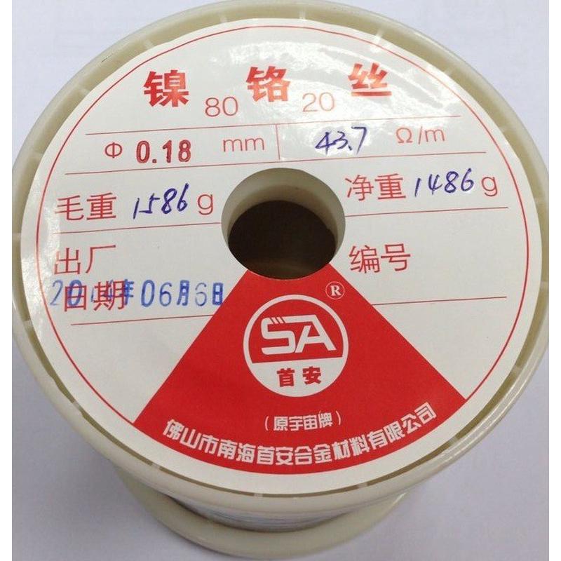 供應(yīng)首安牌鎳鉻絲優(yōu)良電阻絲電熱絲加熱絲鎳鉻電熱合金絲