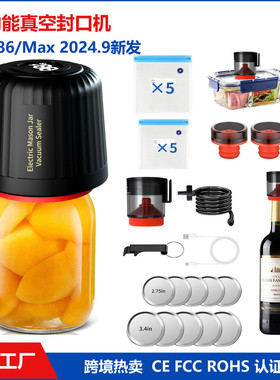KZ86多功能梅森罐真空封口机饭盒密封机食品保鲜胶袋真空封口器