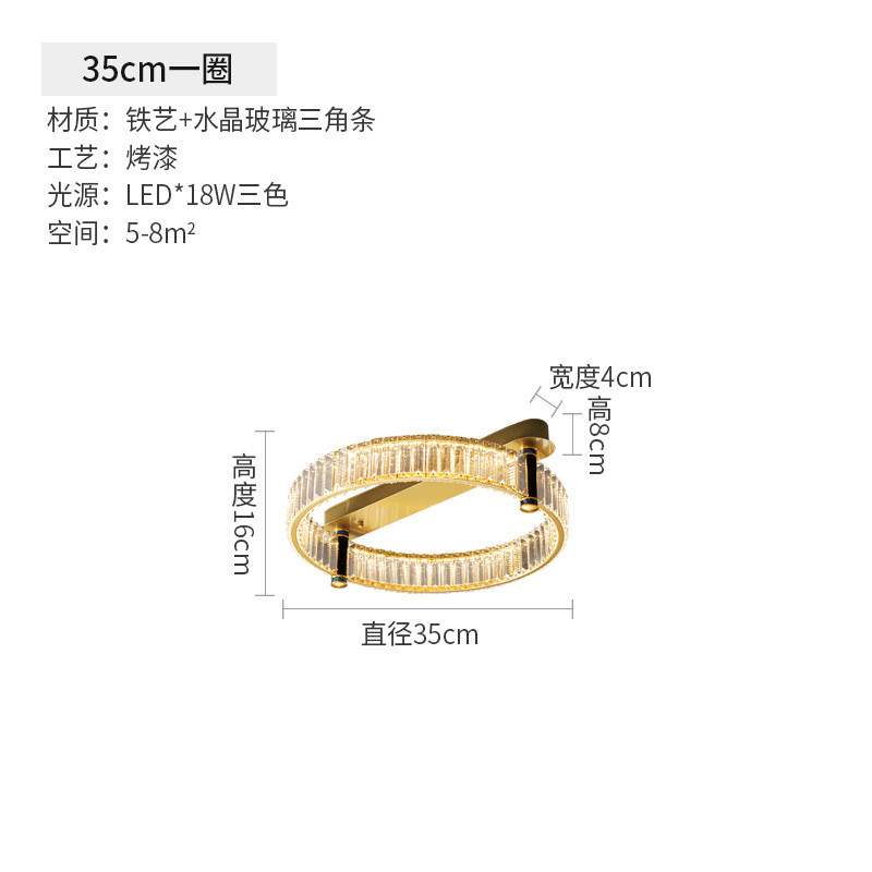 水晶灯led吸顶灯灯具主灯2022年新款圆形主卧室灯房间轻奢客厅灯