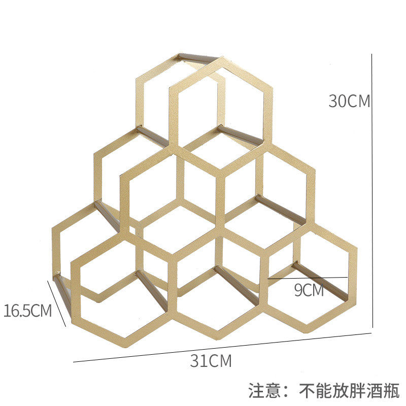 简约创意蜂窝网金属红酒架桌面酒架酒吧酒台吧台红酒架子,家居饰品,装饰摆件,淘宝优惠券,粉丝福利购,淘宝优惠卷