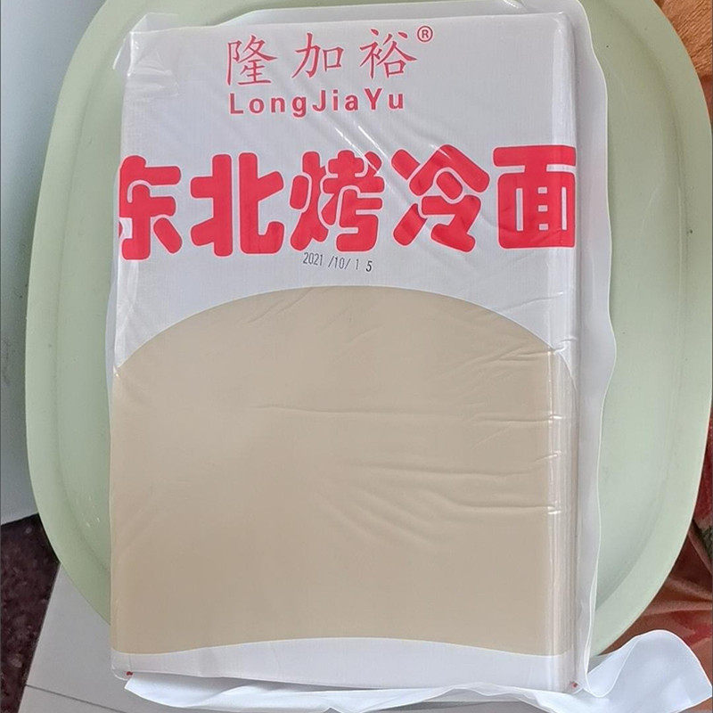 新货商用韩式烤冷面东北烤冷面大片面皮25片包邮多种规格多省包邮