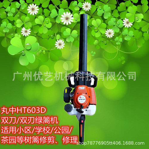 热销修枝中绿篱机ht603d双刃丸机ht753s单刃绿篱机汽油树篱修剪机