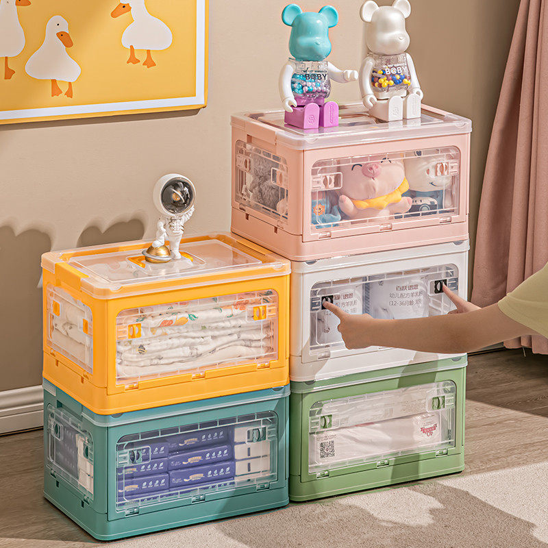 儿童玩具收纳箱四开门收纳柜折叠家用整理箱塑料提手储物箱子,收纳整理,收纳箱,淘宝优惠券,粉丝福利购,淘宝优惠卷