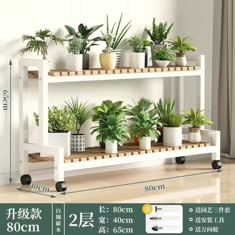 多肉专用花架置物架客厅花几阳台2022新款收纳架摆花架子简约现代