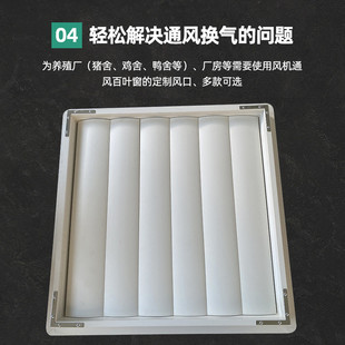 焊接百叶窗喇叭防雨通风口风机遮罩工业玻璃钢排风机百叶窗换气扇