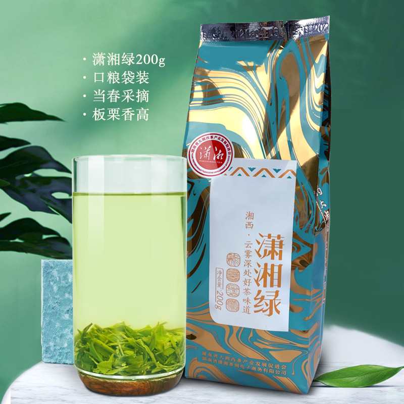 新货石门银峰毛尖2024雨前茶湖南湘西浓香型办公口粮绿茶袋装龙井
