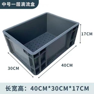 鱼缸过滤箱周转箱鱼缸过滤器循环系统过滤设备过滤盒鱼缸三层乌龟