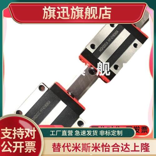 中载直线导轨SVR28-640/SVR28-700/760/820/880/940/1000滑轨滑块
