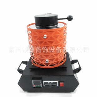 迷你小型金属冶炼炉高温溶金炉金融金炉融金熔银炉熔家用化铜机