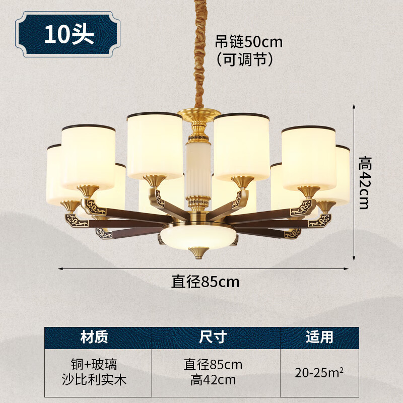 中山简约客厅灯全铜实木吊灯新中式灯饰中国风别墅餐厅卧室书房灯
