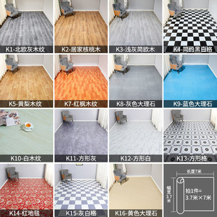 fnn1批发3.7米pvc地板革家用水泥地直接铺加厚耐磨3米地垫宽整张