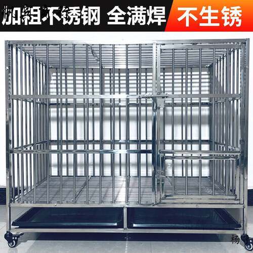 热销不锈钢狗笼子大号犬德牧笼子金毛拉布拉多阿拉斯加不锈钢zj