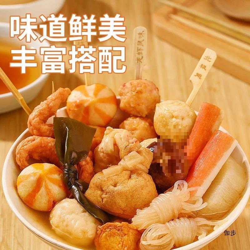 新日期关东煮汤料食材调料日式料包711串串丸子商用底料火锅料