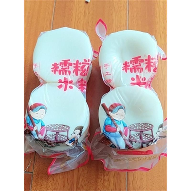 现货糍粑糯米手工湖南特产红糖糍粑年糕湖北四川贵州农家自制驴打