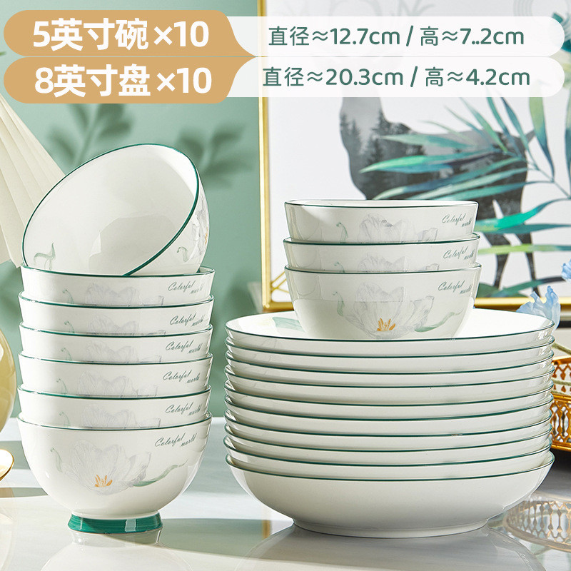 面碗家用2024新款釉下彩陶瓷餐具小清新碗汤碗米饭碗盘碟套装新款