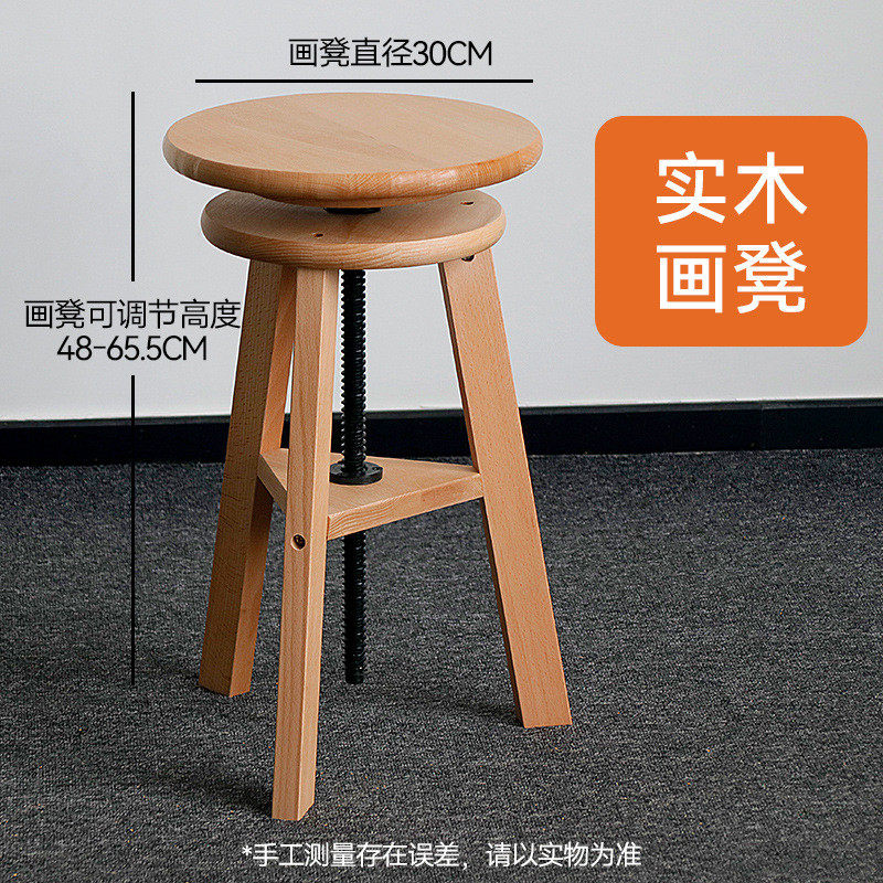美术生榉木画凳可旋转升降折叠画凳木质实木素描油画椅三脚美术凳