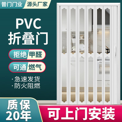 PVC折叠门开放式阳台推拉门无轨白色室内隔断卧室门折叠推拉门