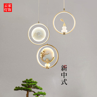 全铜吊灯禅意灯圈摆件客厅玄关办公室桌面家居装 新中式 饰摆设书房