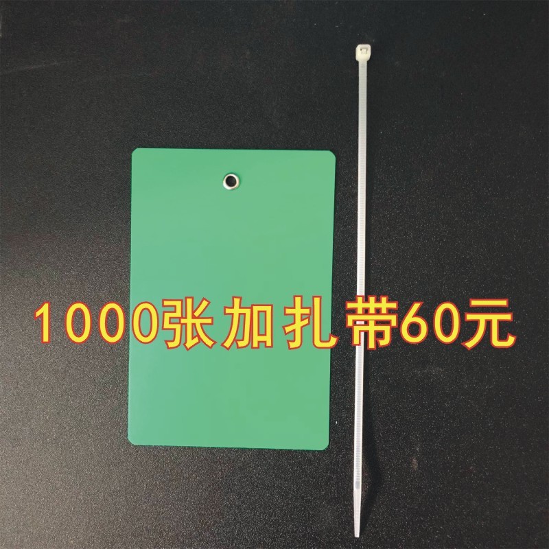 批发物流果树挂签大号塑料挂牌快递快运标签牌磨砂挂锁吊牌植物标图片