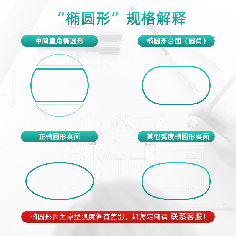 椭圆形茶几桌布pvc垫子防水防烫透明餐桌垫家用软玻璃客厅台垫厚