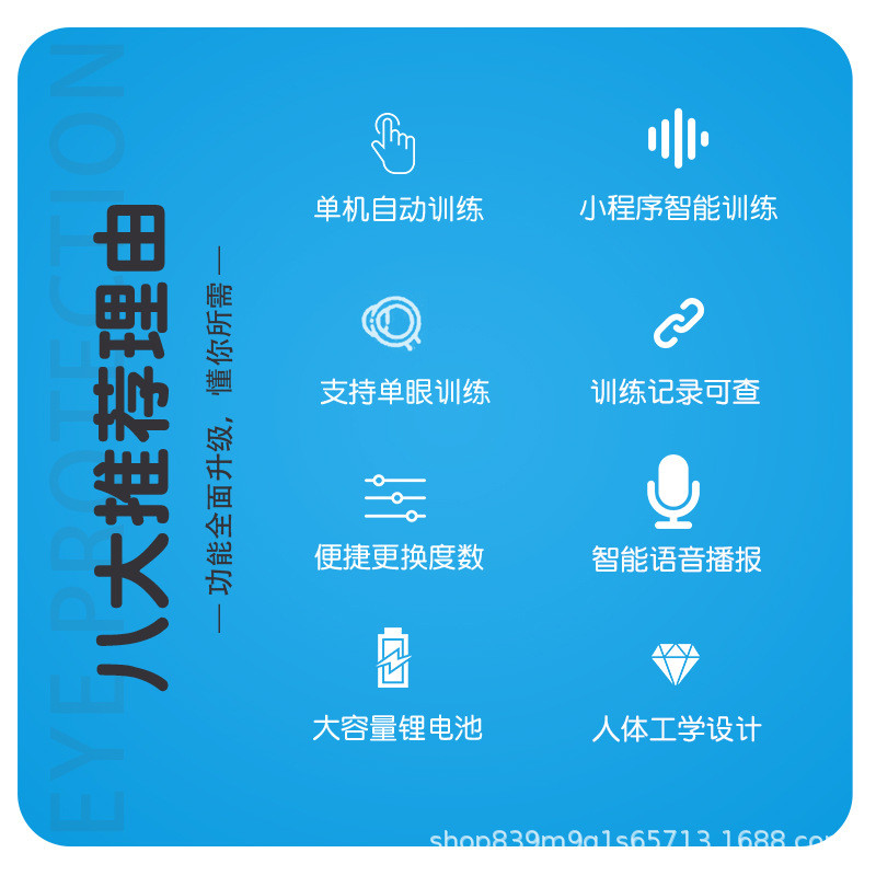 热销智能头戴式镜翻转翻转拍自动复力拍电动反转拍调节镜
