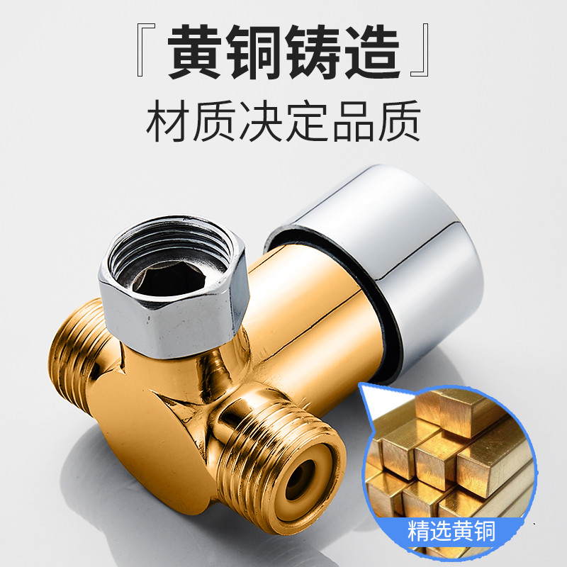 全铜二进一出分水器冷热混水阀三通角阀切换热水器水龙头带开关