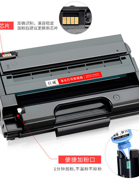 热销适用理光sp330dn打印机墨盒sp330sn粉盒sp330sfn硒鼓sp330l/h