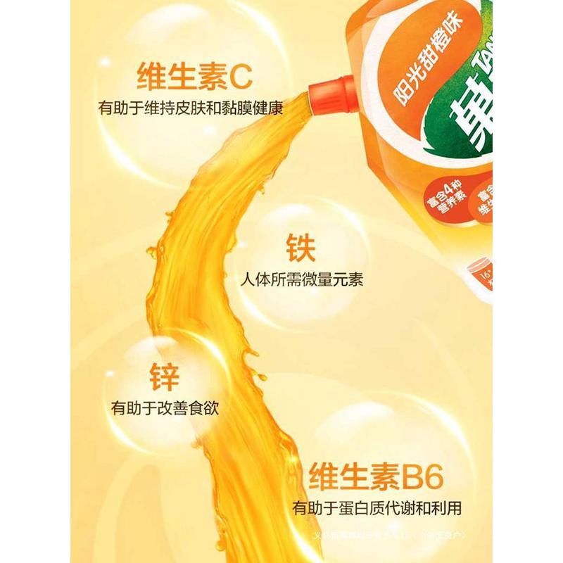 新日期冲饮果汁粉400g果珍橘子味夏天柠檬水饮料固体橙汁速溶袋装