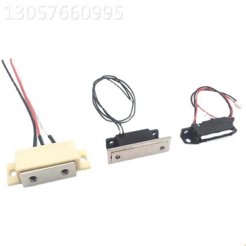 HMGR-T-150 HMGR-T-2000 进口开关三线型磁力扣 磁吸 控制型门吸