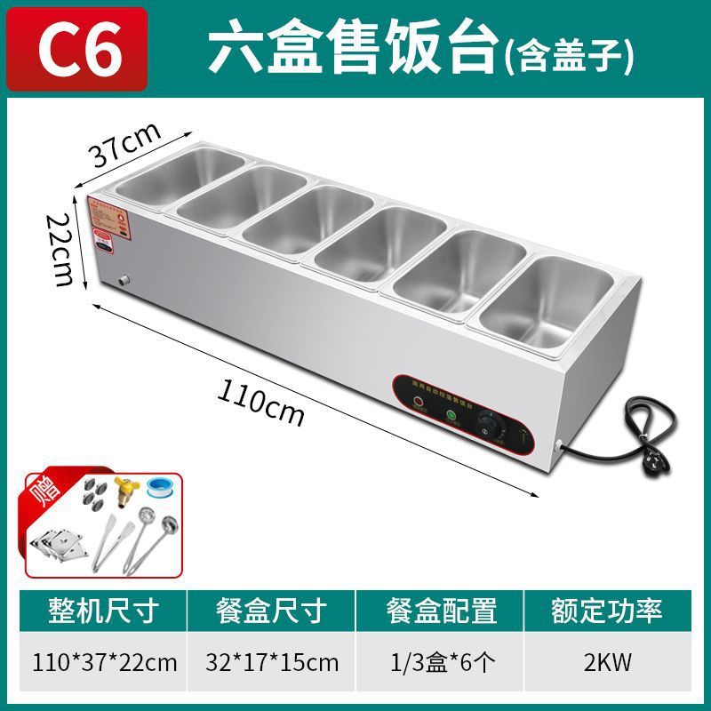 快餐保温台商用电加热台式汤池保温桶商用自店商用餐饮店菜品保温