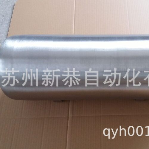 热销辽宁30l储气罐 沈阳卧式储气罐30l